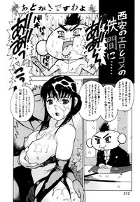 第257頁圖