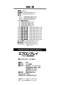 第261頁圖
