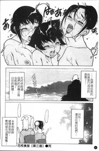第85頁圖