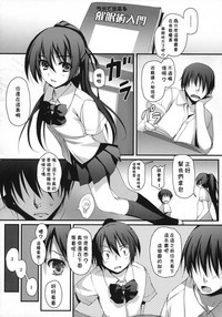第9頁圖