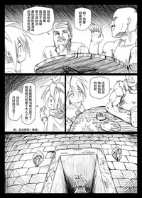 第5頁圖