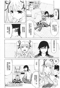 第197頁圖