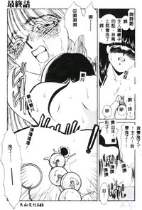 第145页图