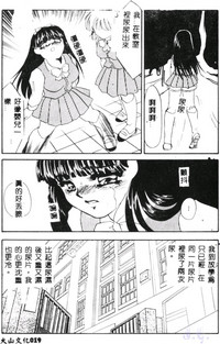 第21页图