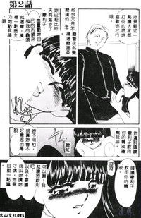 第25页图