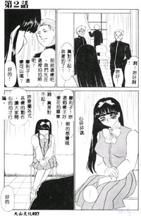 第29页图