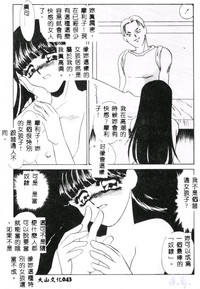 第45页图