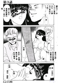 第53页图