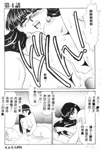 第77页图
