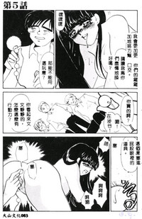 第85页图