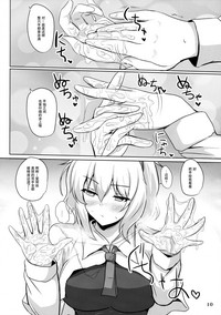 第9頁圖