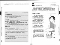 第21页图