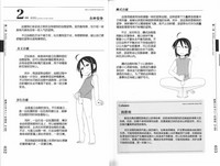 第25页图
