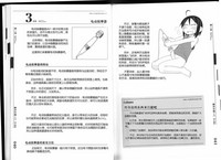 第29页图