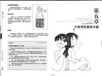 第37页图