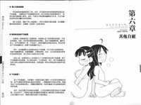 第45页图