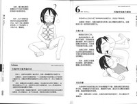 第49页图