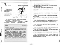 第53页图