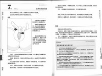 第57页图