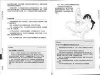 第61页图