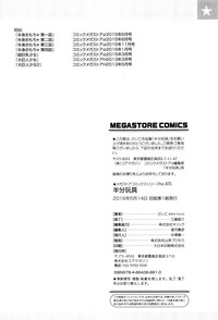 第205页图