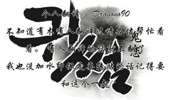 鬼戀 / ghost love CH.1圖