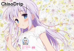 Chino Drip圖
