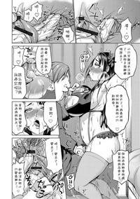 第9頁圖