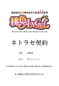 第89頁圖