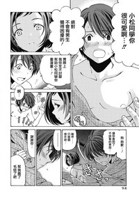 第105页图