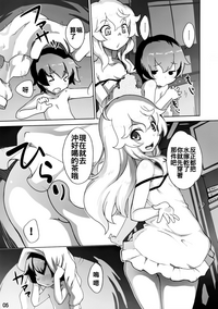 第5页图