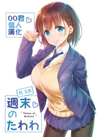 第1頁圖