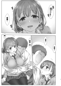 第9頁圖