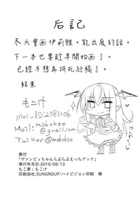 第21页图
