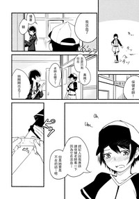 第5頁圖