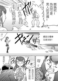 第5页图