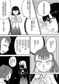 第9页图