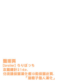 第217頁圖