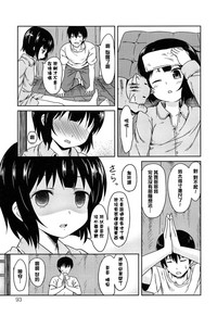 第93頁圖