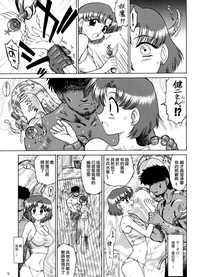 第9頁圖