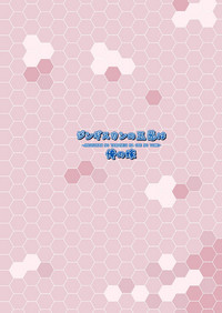 第29页图