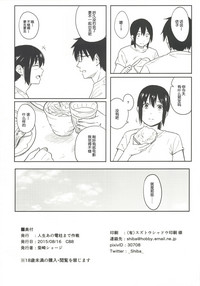 第25页图