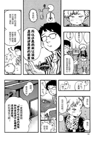 第13頁圖