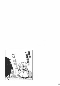 第25頁圖