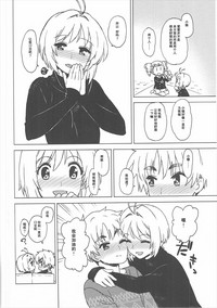 第13页图