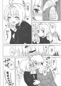 第21页图