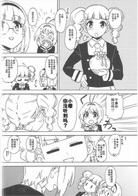 第5页图