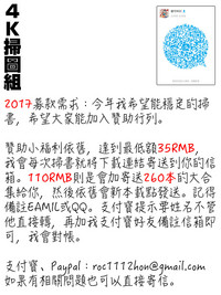 第201页图