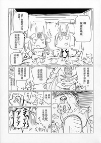 第21页图