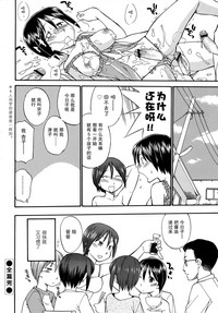 第33頁圖